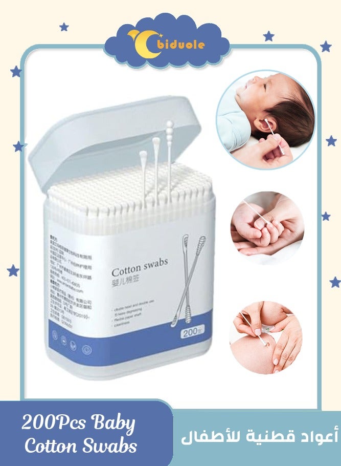 بِيدُول 200 قطعة من اعواد قطنية للاطفال، منظفات الاذن، اعواد قطنية قابلة للتحلل البيولوجي، مسحات امنة للاطفال، مصنوعة من القطن الامن، تصميم مزدوج الرأس - Image 1